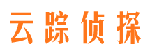 安图私人侦探